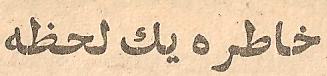Parviz Ghazi Saeed book